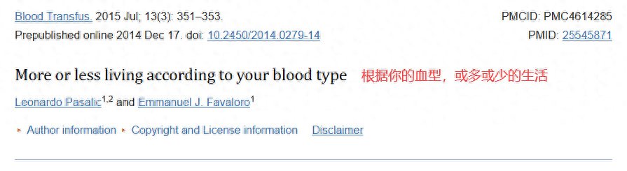 大集合
:血型真的决定寿命吗？A型，B型，AB型，O型，哪一个寿命更长？