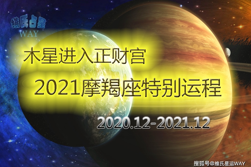 数据揭秘
:摩羯座2023年运势