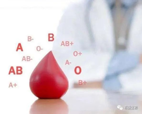 A型、B型、AB型、O型血的人，哪种血型身体好些？你是哪种血型