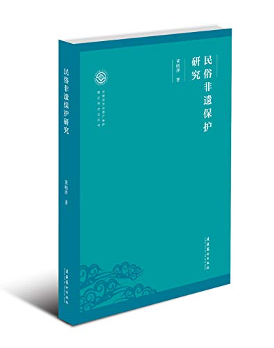 美妙绝伦
:2013-2018年中国民俗民间文化遗产市场调研及前景预测报告